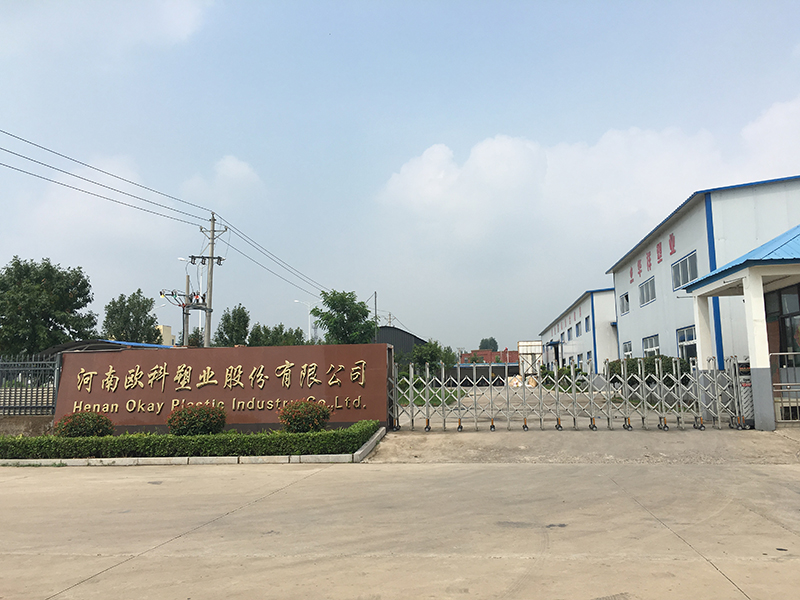 廠區環境展示