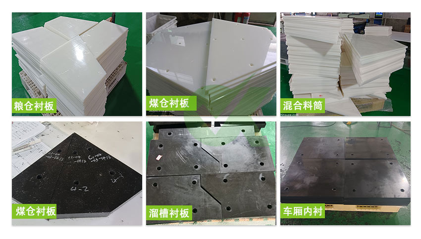聚乙烯襯板：性能升級賦能多行業，市場迎來發展新契機?